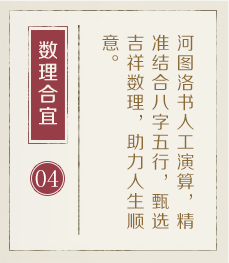 嘉兴哪里起名字好-起名流程四