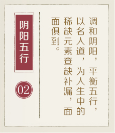 嘉兴哪里起名字好-起名流程二