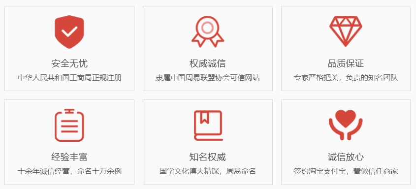 嘉兴哪里起名字好-关于我们  第1张